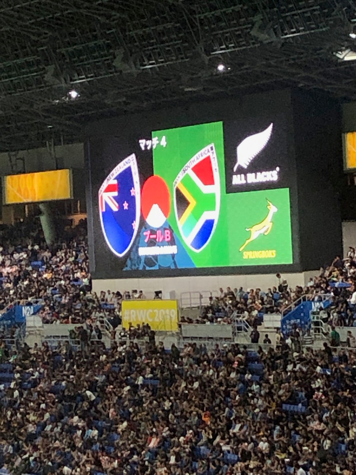 [RWC2019]New Zealand vs South&nbsp;Africa